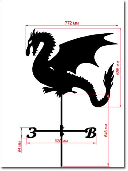 размеры флюгер дракон 1