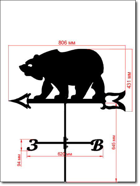 размеры флюгер медведь 5