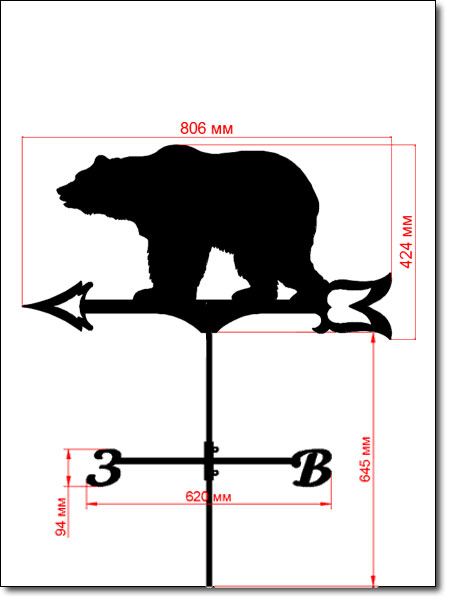 размеры флюгер медведь 7