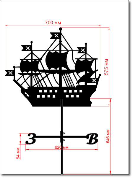 размеры флюгер адмиралтейский кораблик