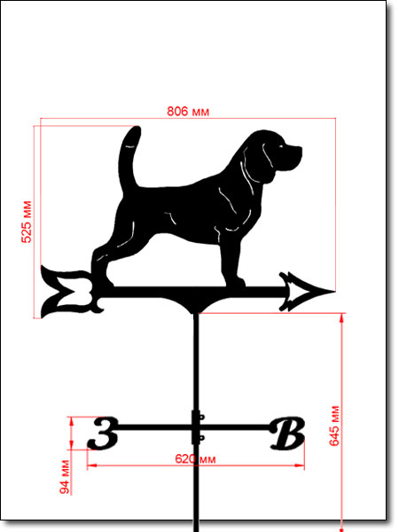 размеры флюгер собака бигль