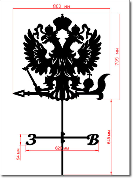 размеры флюгер герб россии