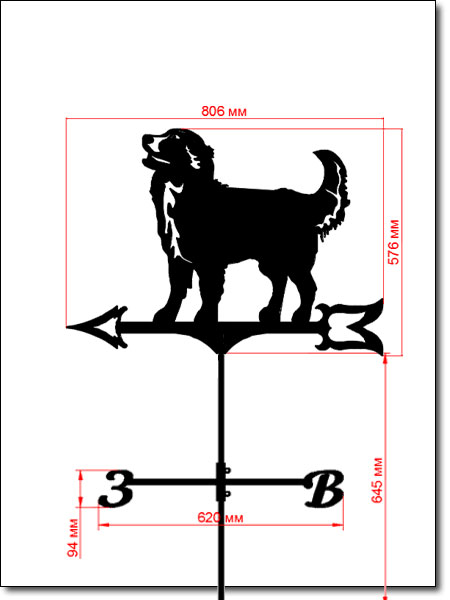 размеры флюгер собака кавказская овчарка