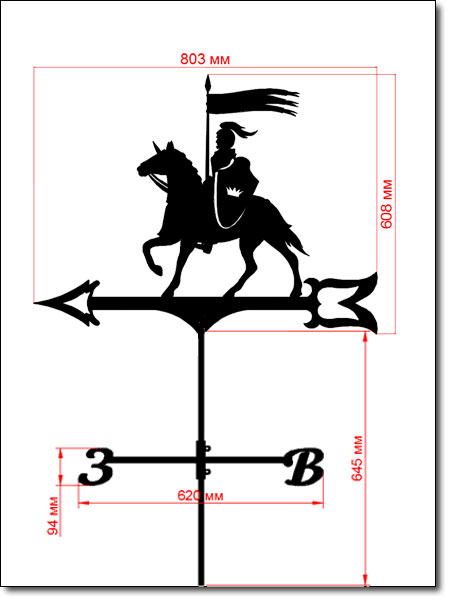 размеры флюгер рыцарь на коне 7
