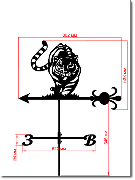 размеры флюгер тигр 1