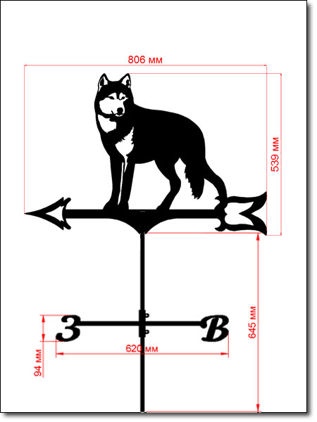 размеры флюгер волк 6