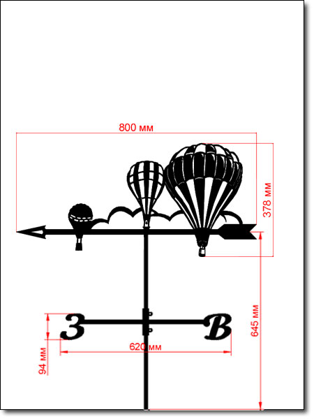 размеры флюгер воздушные шары